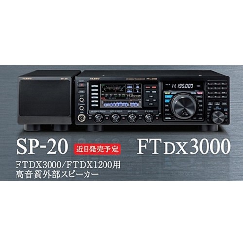 YAESU SP-20 - SPEAKER DI LINEA PER FT-DX1200 FT-DX3000
