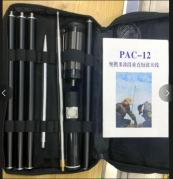 PAC-12 (JPC-12) Antenna verticale portatile hf 7-52 MHz 100w 410cm