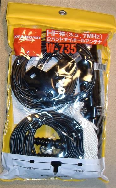 DIAMOND W-735 ANTENNA DIPOLO FILARE PER 40/80 Metri
