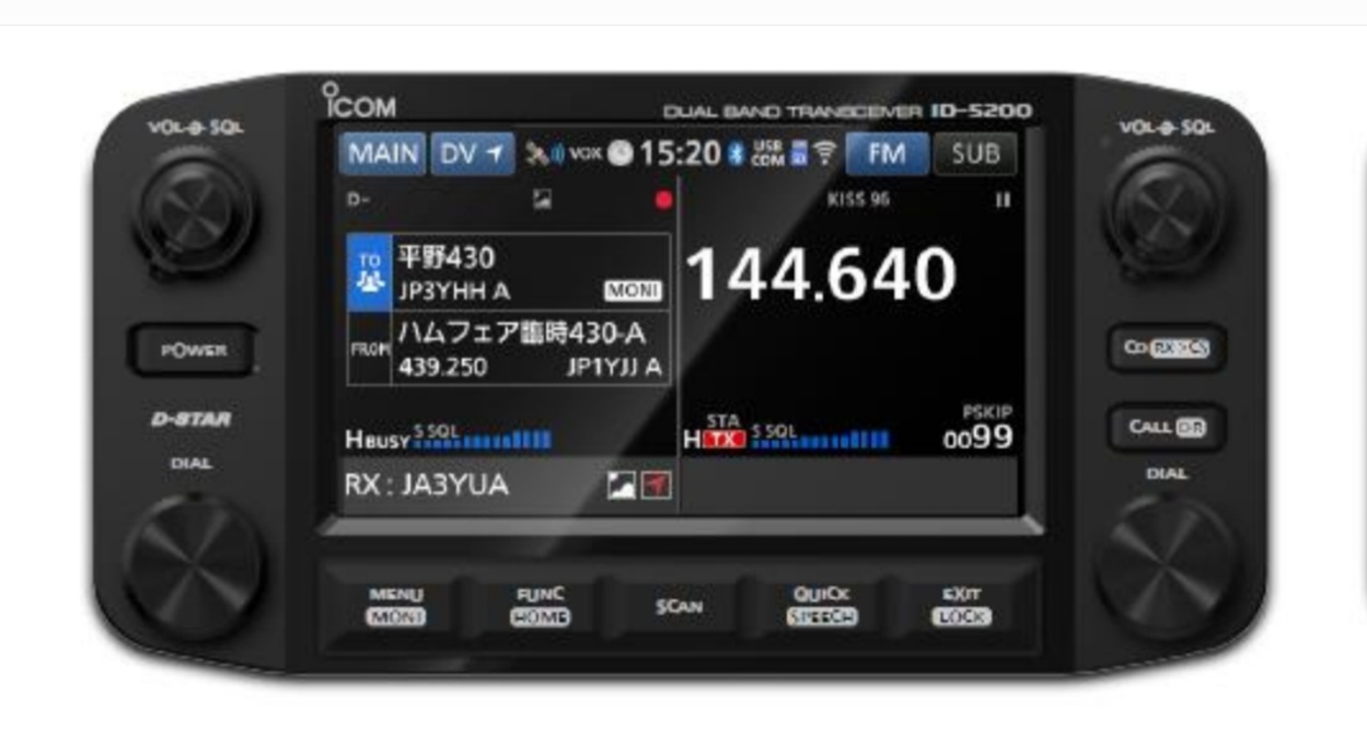 ICOM ID-5200 RICETRASMETTITORE VHF UHF VEICOLARE DSTAR